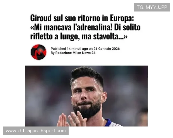 球员在欧洲杯赛后表示将把经验带回俱乐部继续打磨，欧洲杯球员怎么了