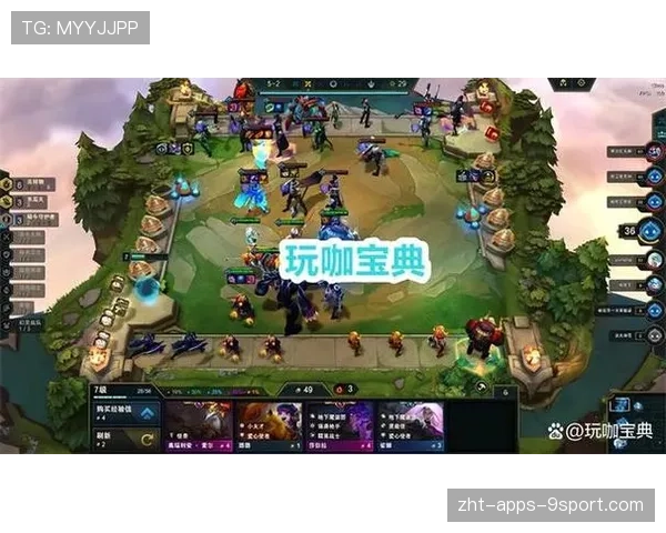 云顶之弈赛季末冲分阵容：这套体系胜率超高
